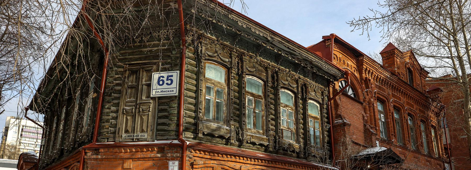 Стало известно, кому передадут исторический особняк Терентьевых на Инской