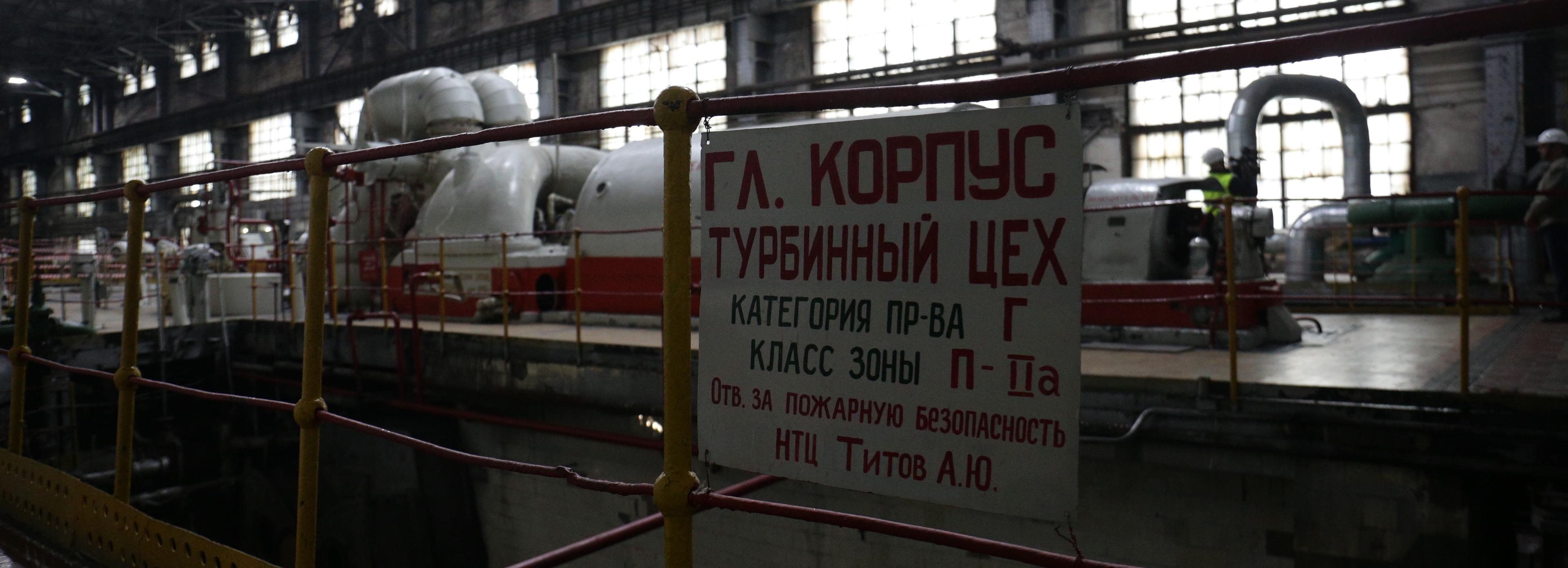 Новый генератор для ТЭЦ-3 прошёл испытания на заводе «Элсиб»