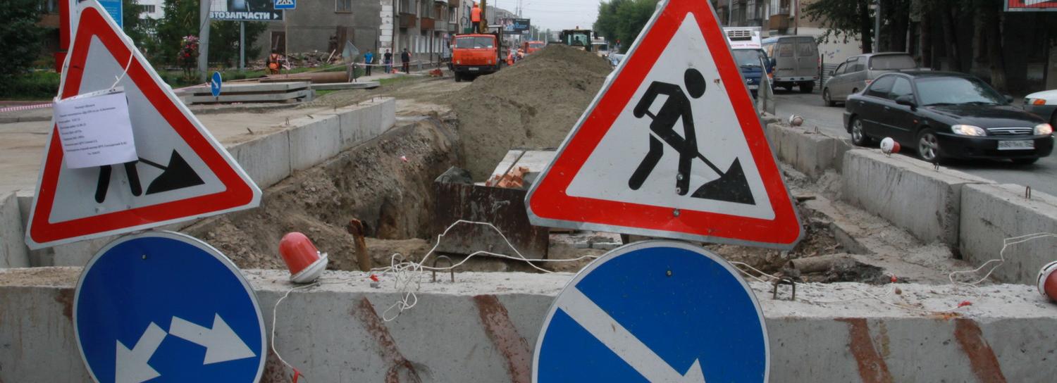 Две улицы в Новосибирске сузили с 29 марта из-за ремонта водовода