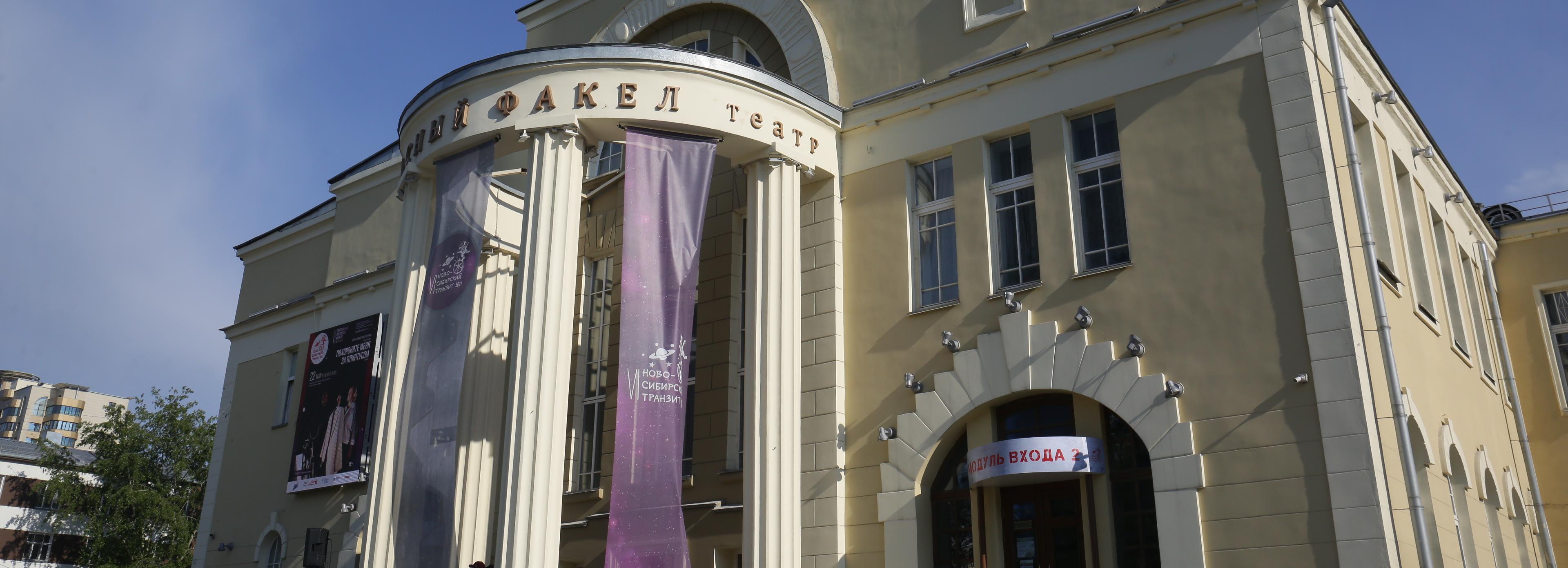 Подземные перформансы готовит «Красный факел» на следующее лето