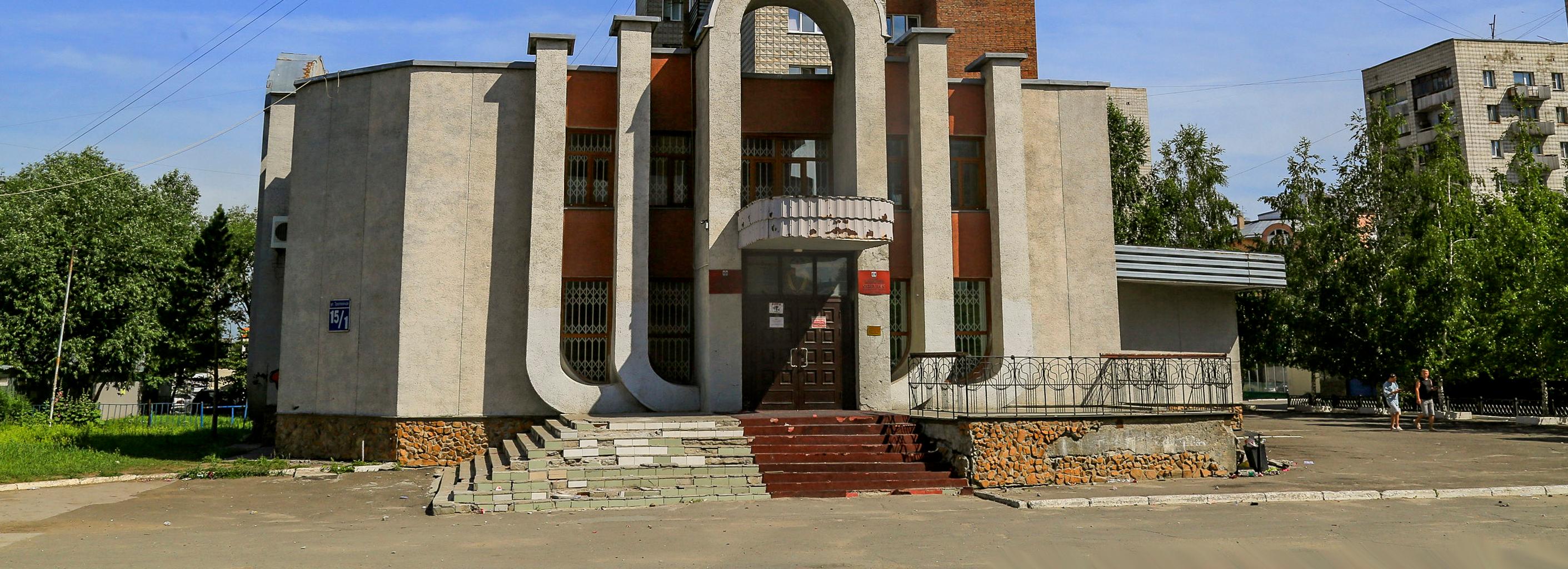 Реконструкция требуется зданию Ленинского загса в Новосибирске