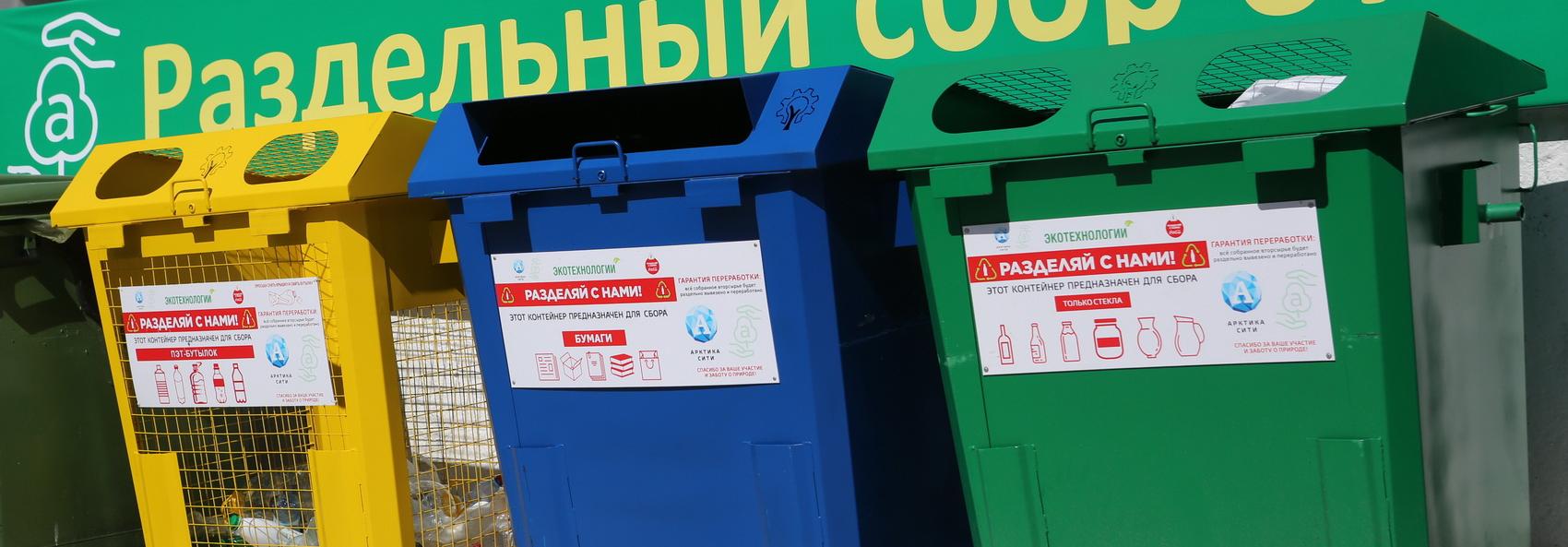 Как не покупать мусор: 10 шагов к жизни без отходов