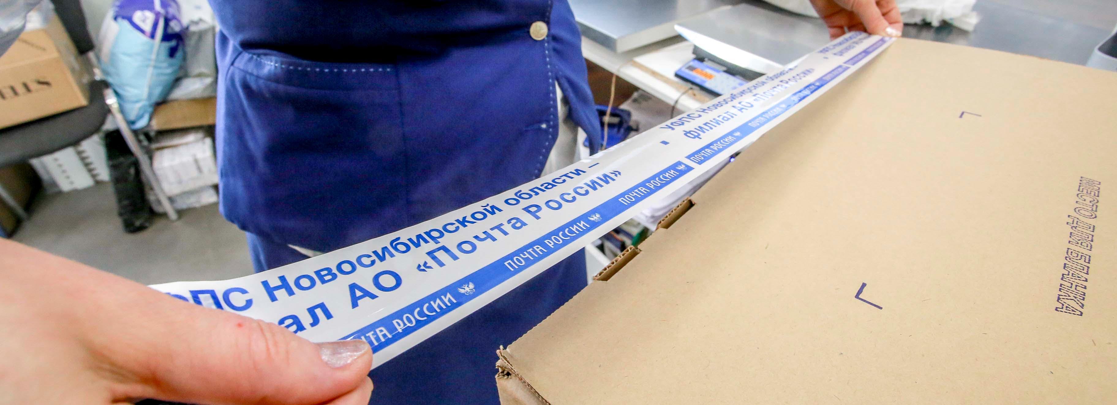 Самую тяжёлую посылку из Новосибирска доставили в Эквадор