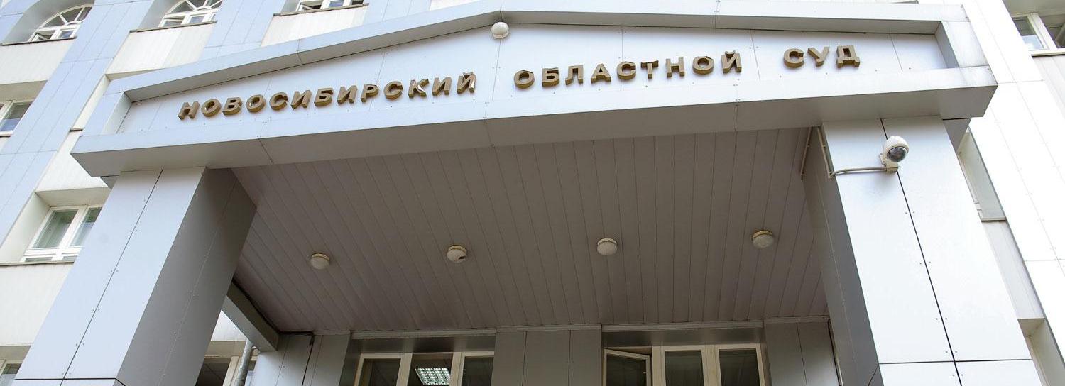 Дело экс-председателя областного суда Шатовкиной передали в суд