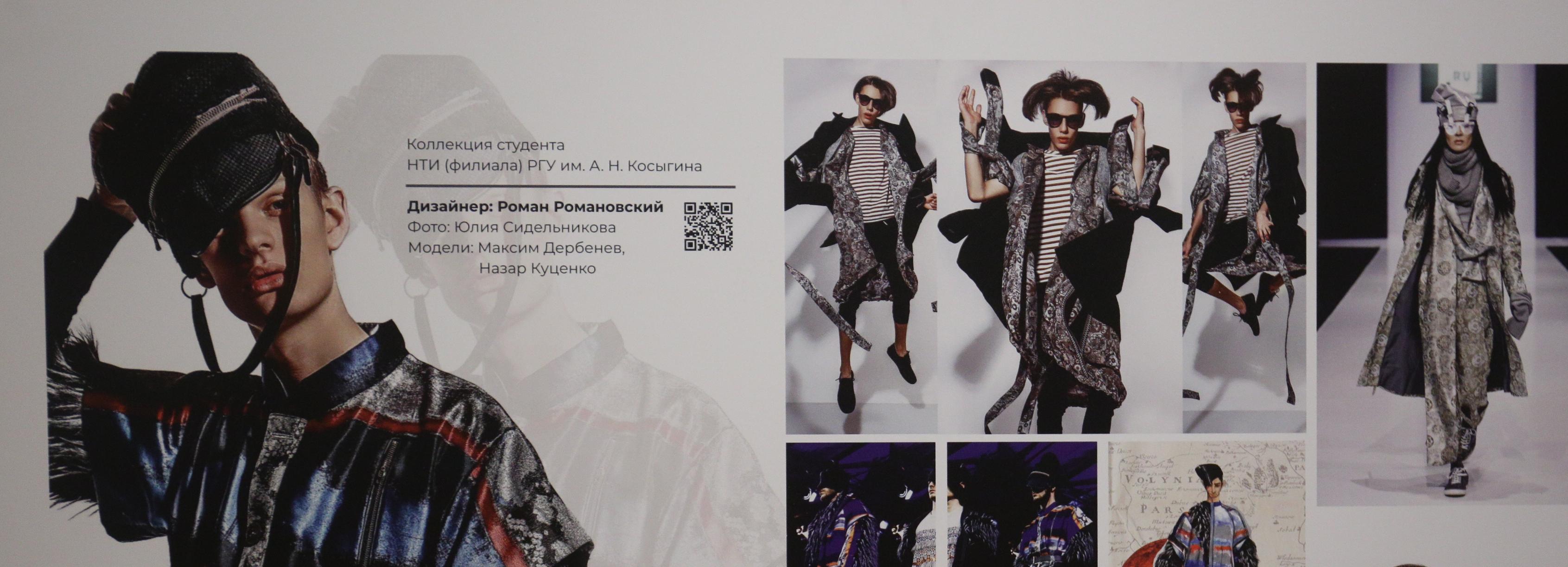 Стартовал приём заявок на фестиваль дизайна «Точка.RU — Сибирь»