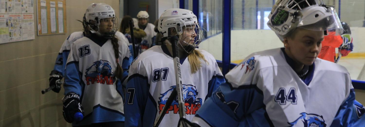 О женском хоккее в Новосибирске слушайте в прямом эфире Горволны