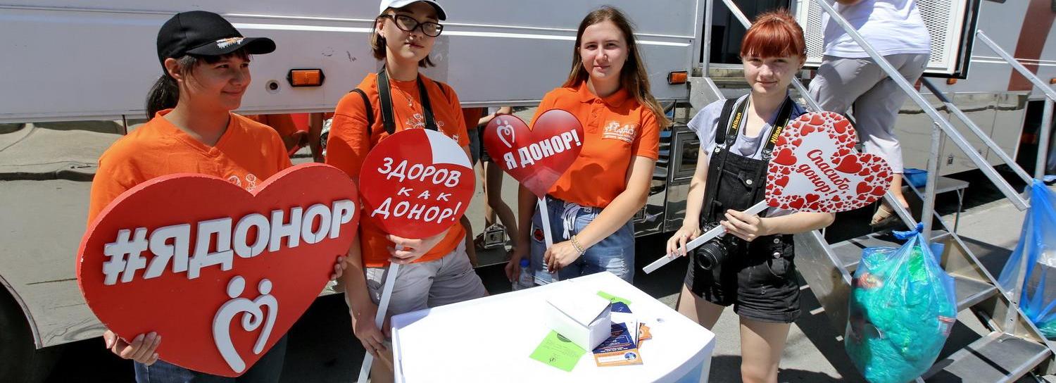 Новосибирцы сдадут кровь в День памяти и скорби