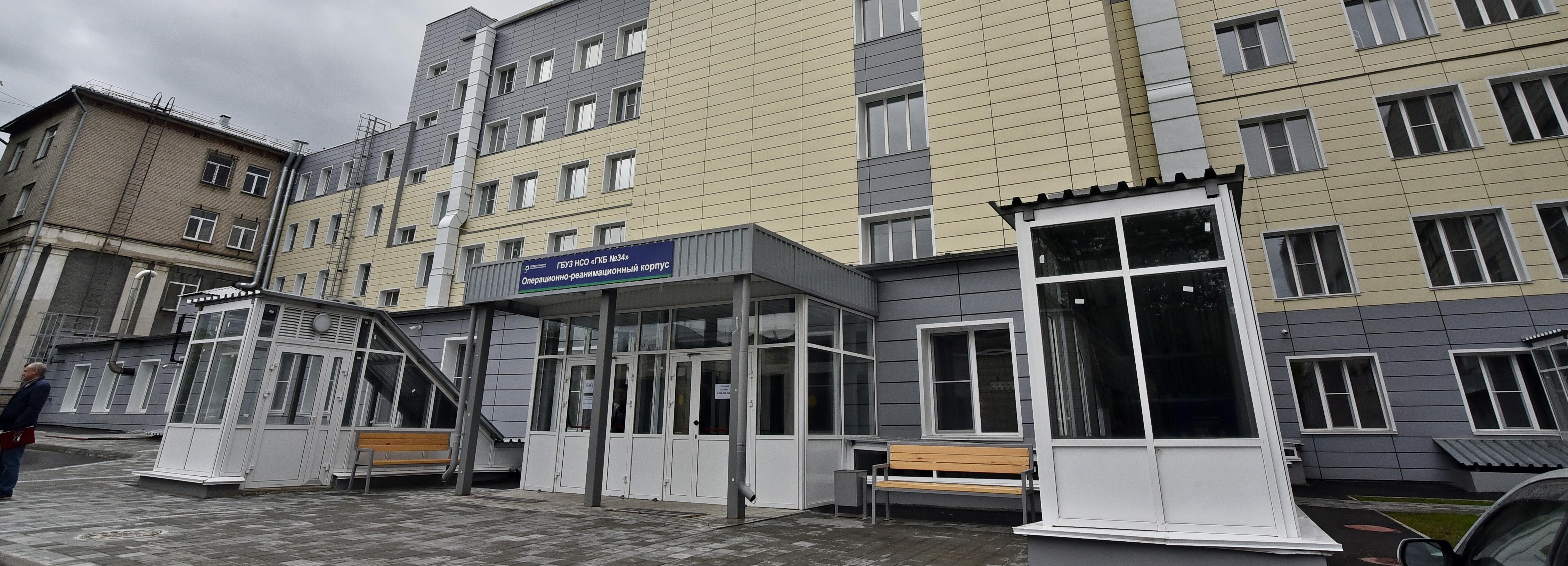 1600 операций провели в новом корпусе новосибирской больницы №34