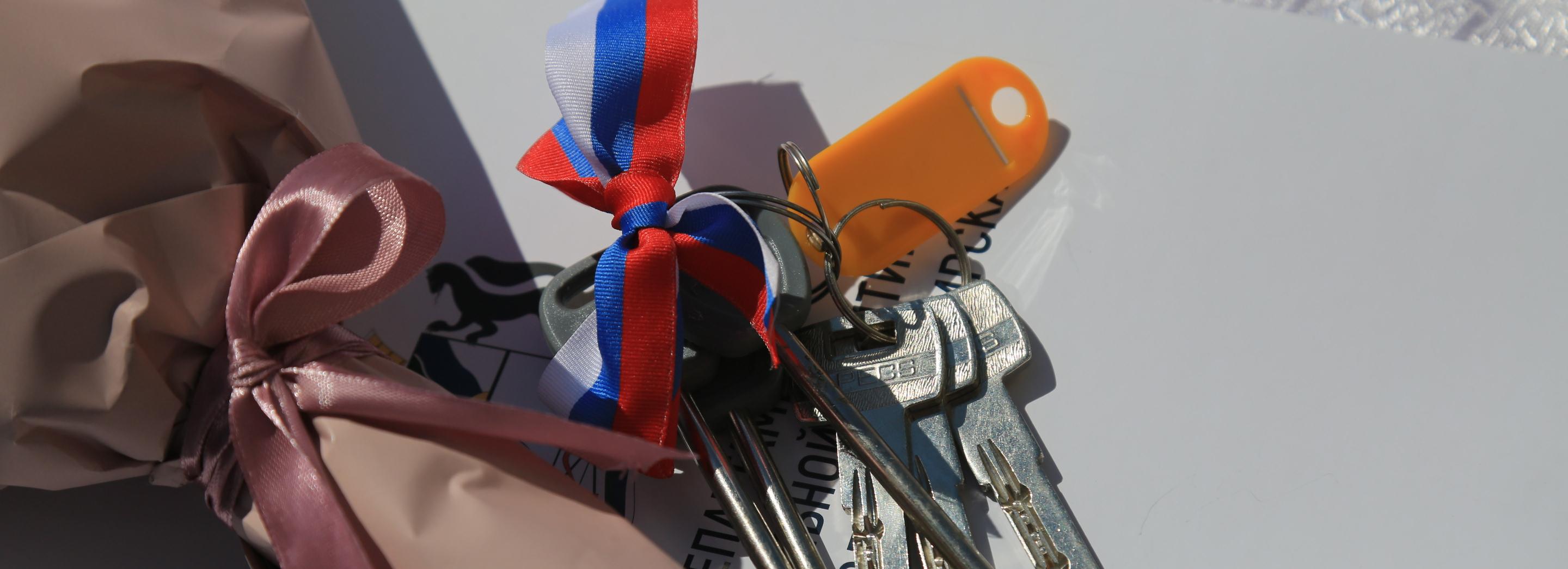 Сколько нужно копить, чтобы купить квартиру в Новосибирске