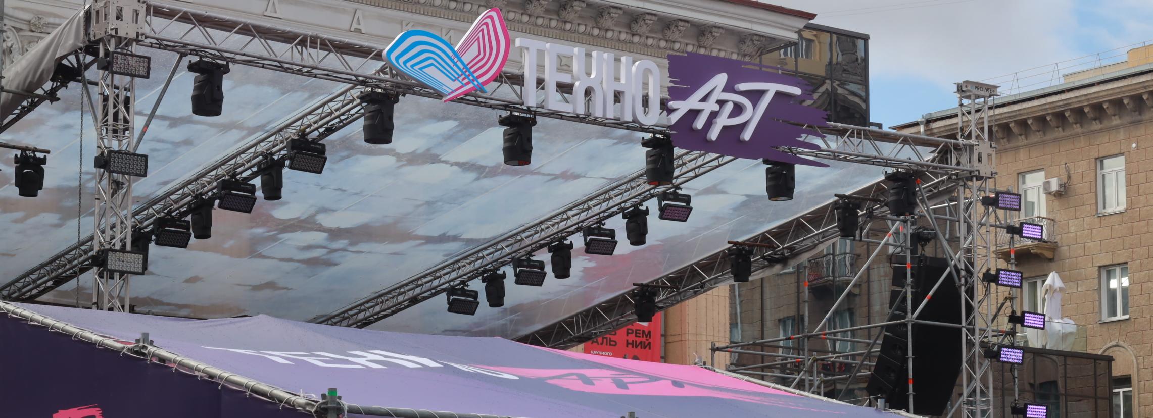 Науку в мемах покажут участникам фестиваля «ТехноАрт-2025»