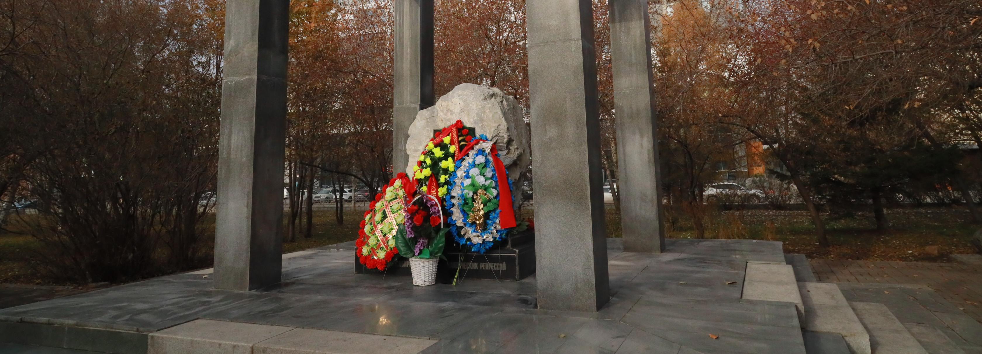 Память жертв политических репрессий почтили в Нарымском сквере