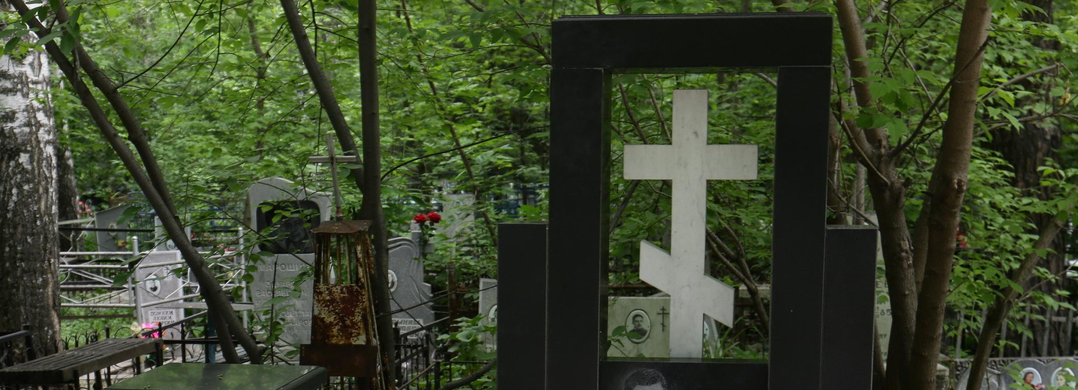 Православный участок выделили на Заельцовском кладбище в Новосибирске