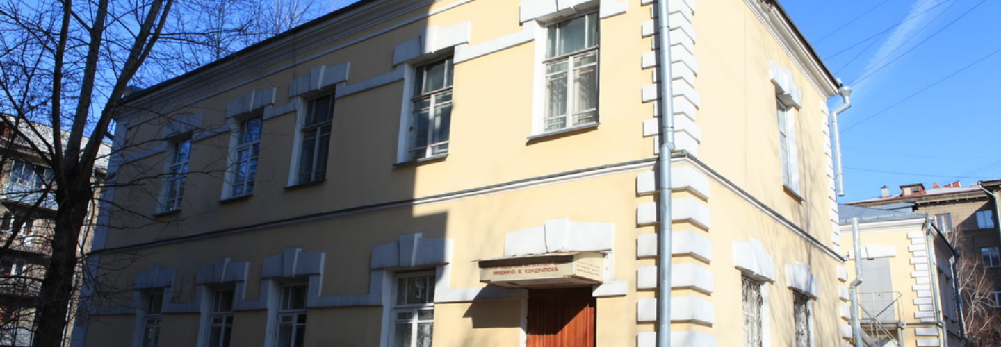 На проект реконструкции особняка для музея города потратят 5,5 миллионов