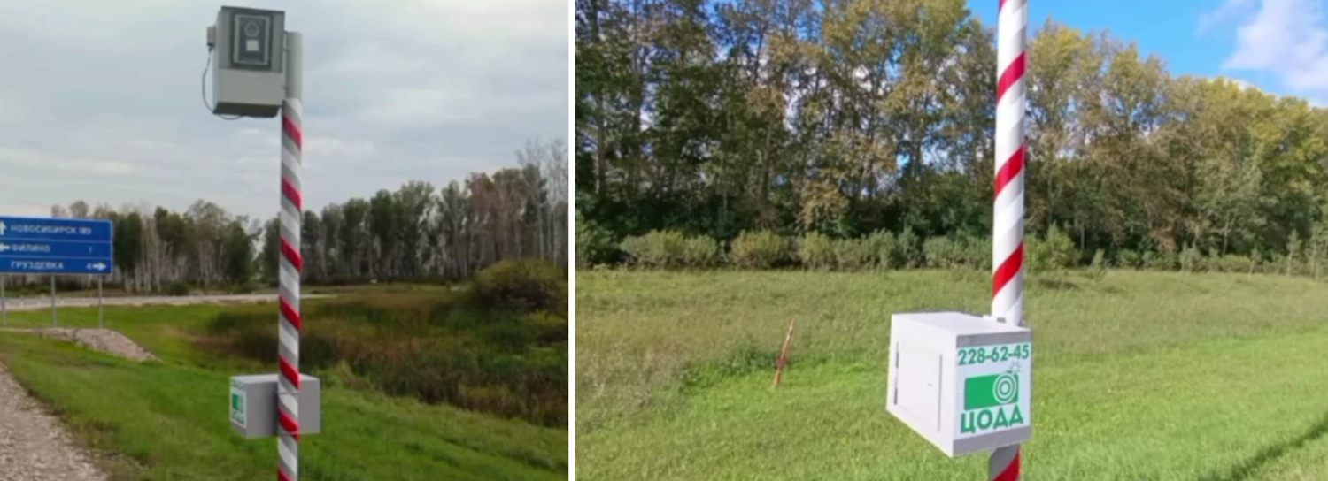 Боксы для камер на новосибирских трассах обмотали красно-белыми лентами