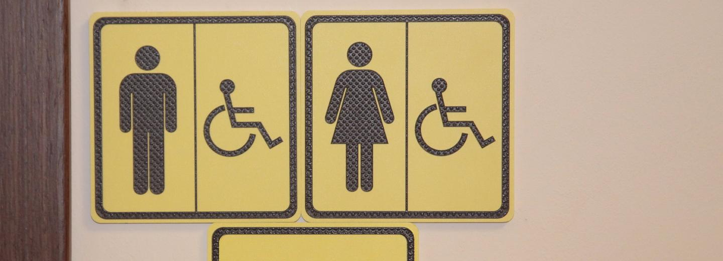 На антивандальные туалеты для конечных остановок выделили 14 млн рублей