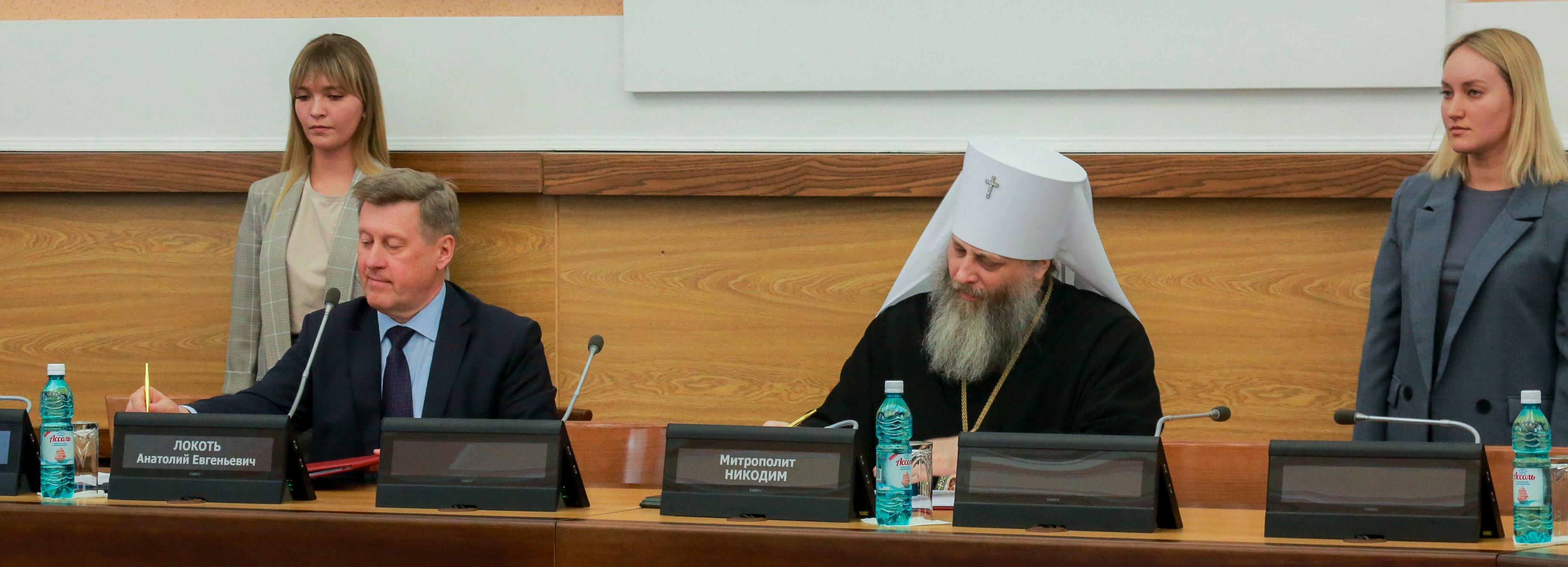 Мэр Новосибирска поддержал обращение против межнациональной вражды