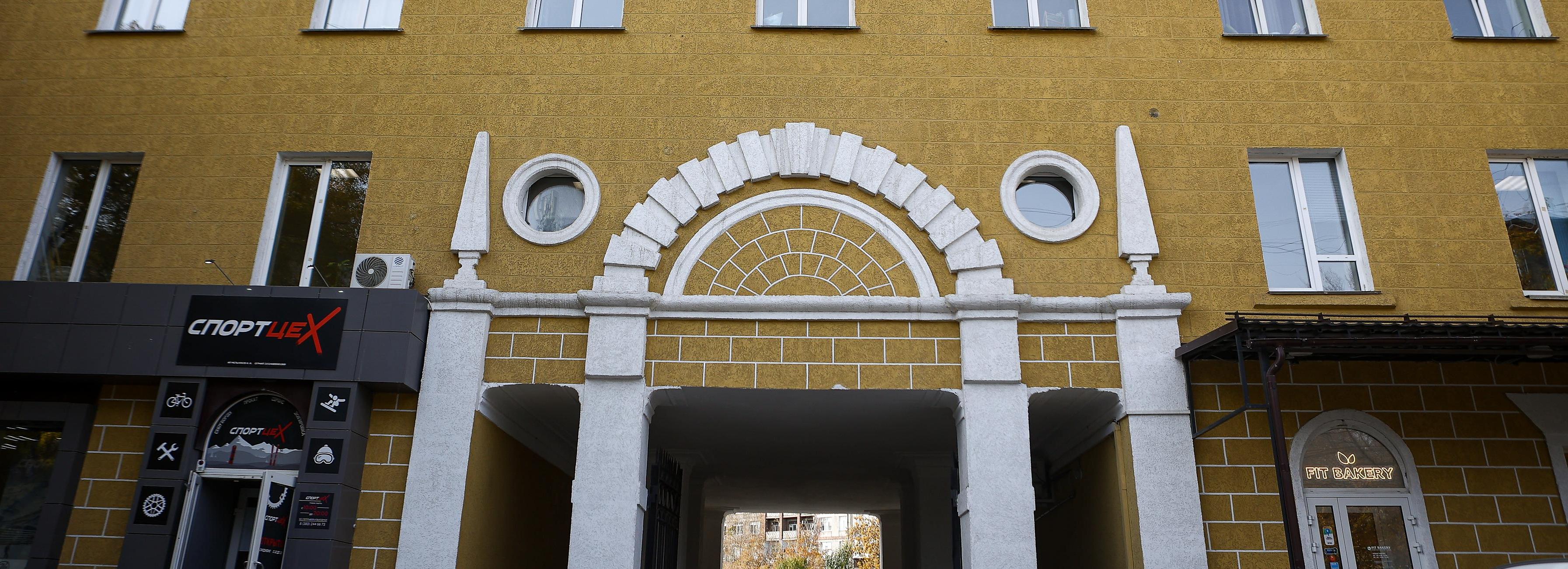 Для великанов и декадентов: новосибирские дома с самыми необычными арками