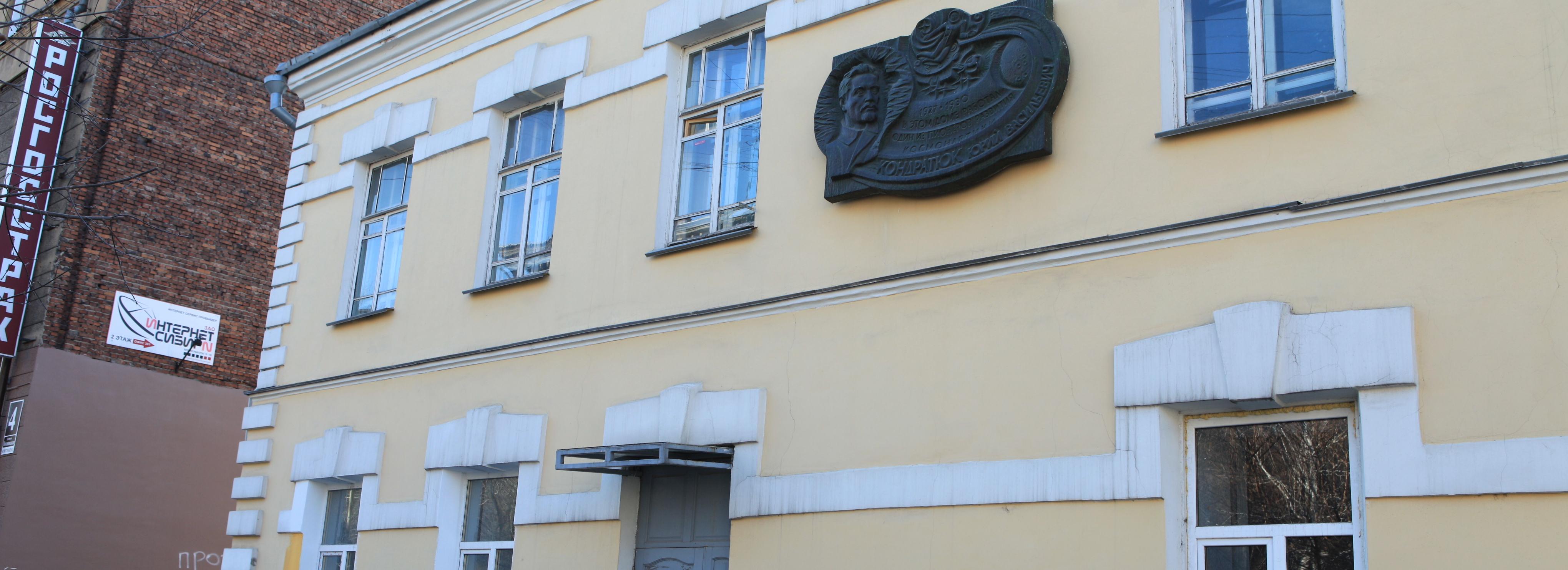 Дом Кондратюка на Советской восстановят на деньги минкультуры РФ