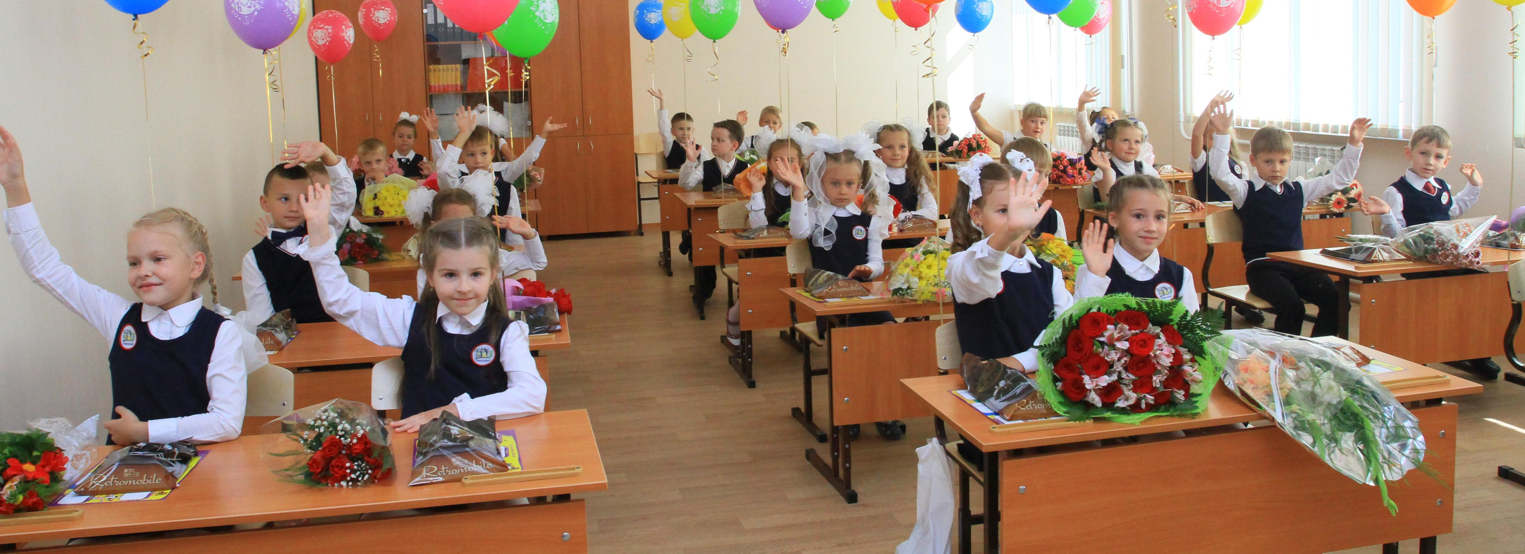 Запись в первый класс в Новосибирске стартует с 1 апреля