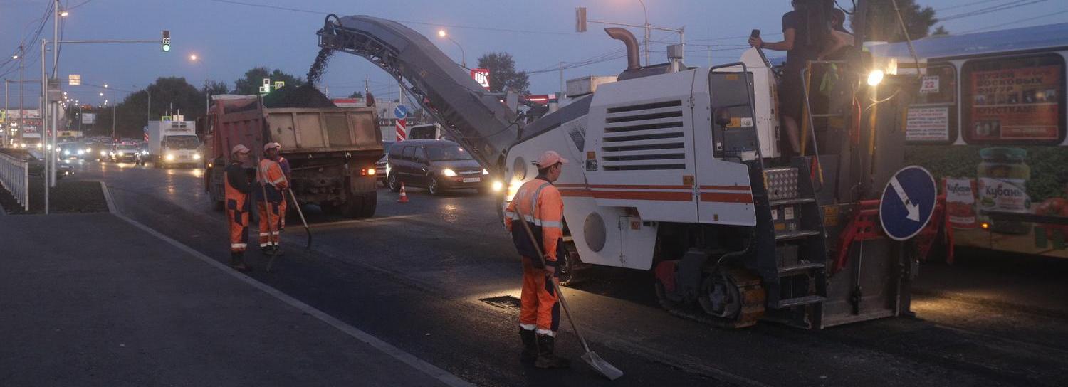 Ремонт дорог по нацпроекту БКД начали в Новосибирске