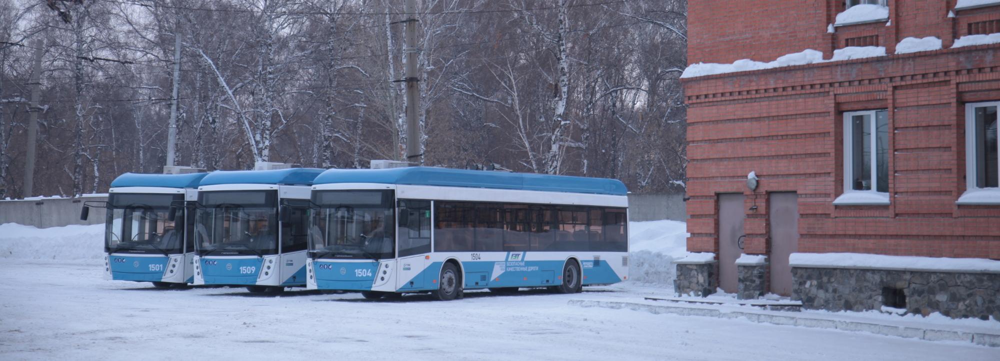 Троллейбус с аккумулятором запустят от площади Маркса до Толмачёво