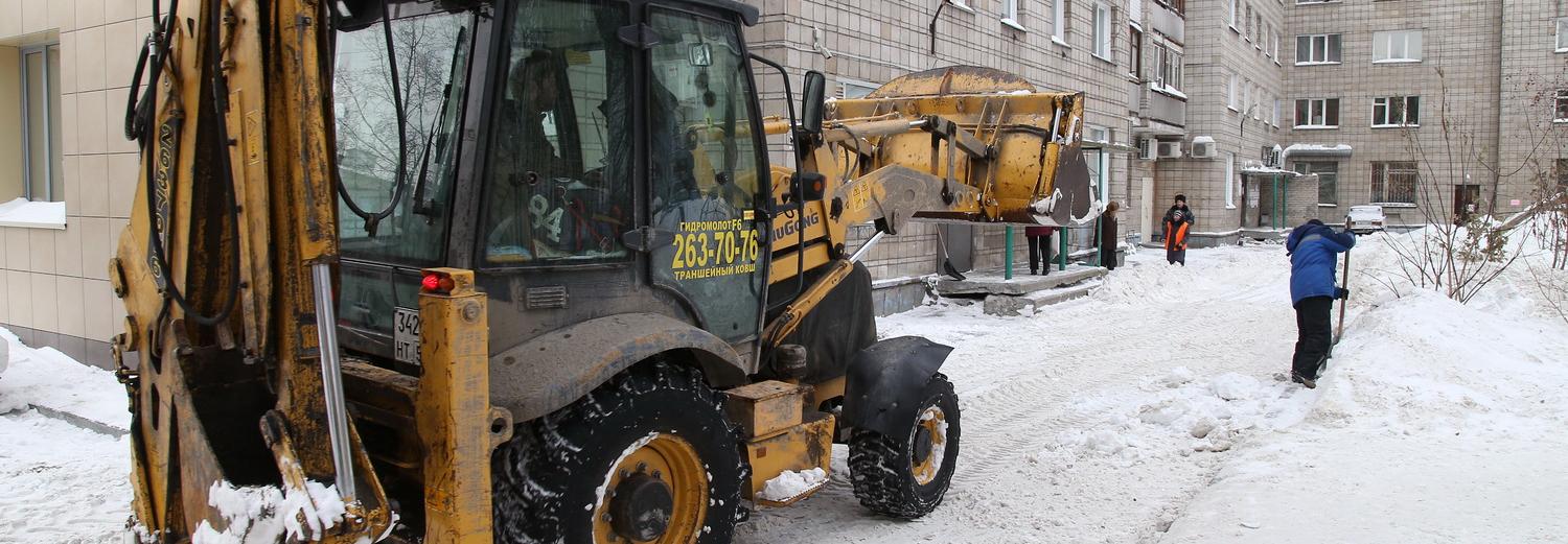 Сколько стоит вывезти снег из двора в Новосибирске