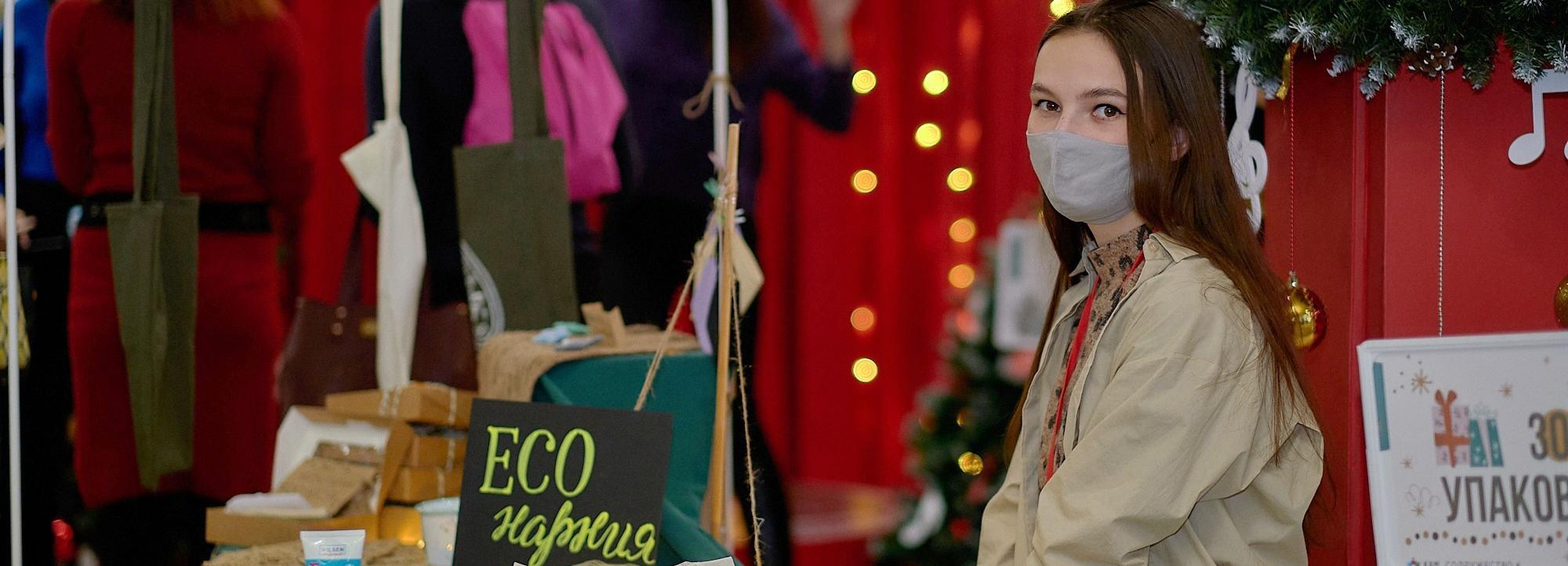 Новогоднее настроение новосибирцам подарят на «Ёлка-маркете»