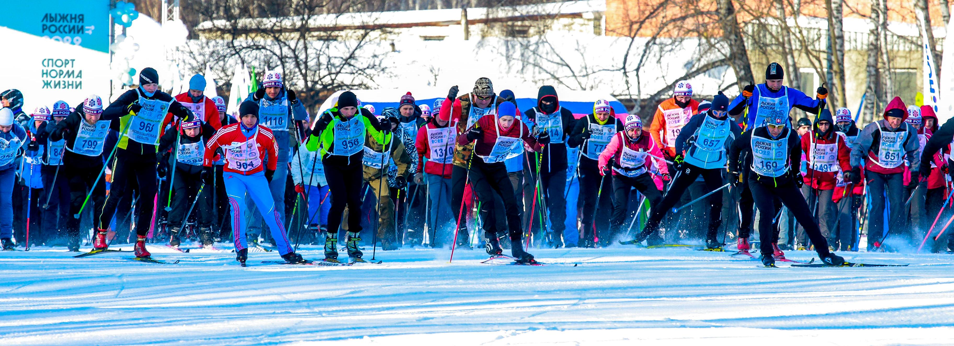 Как зарегистрироваться на массовый забег «Лыжня России» в Новосибирске