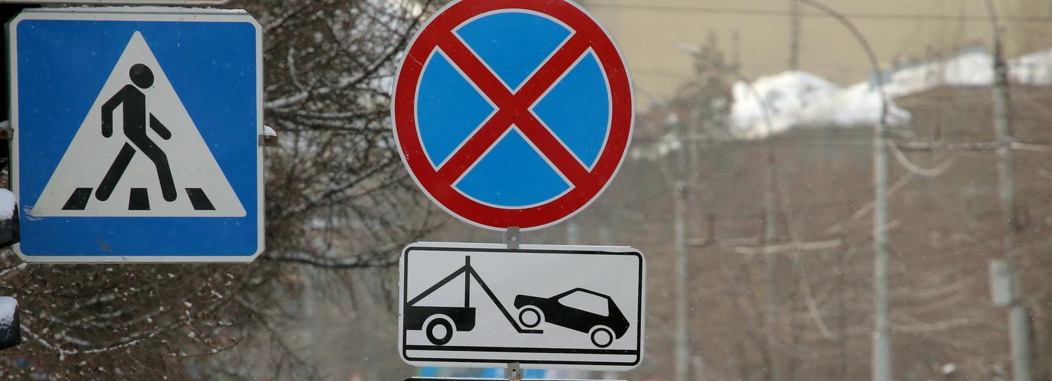 На улице Максима Горького по чётным числам запретят стоянку