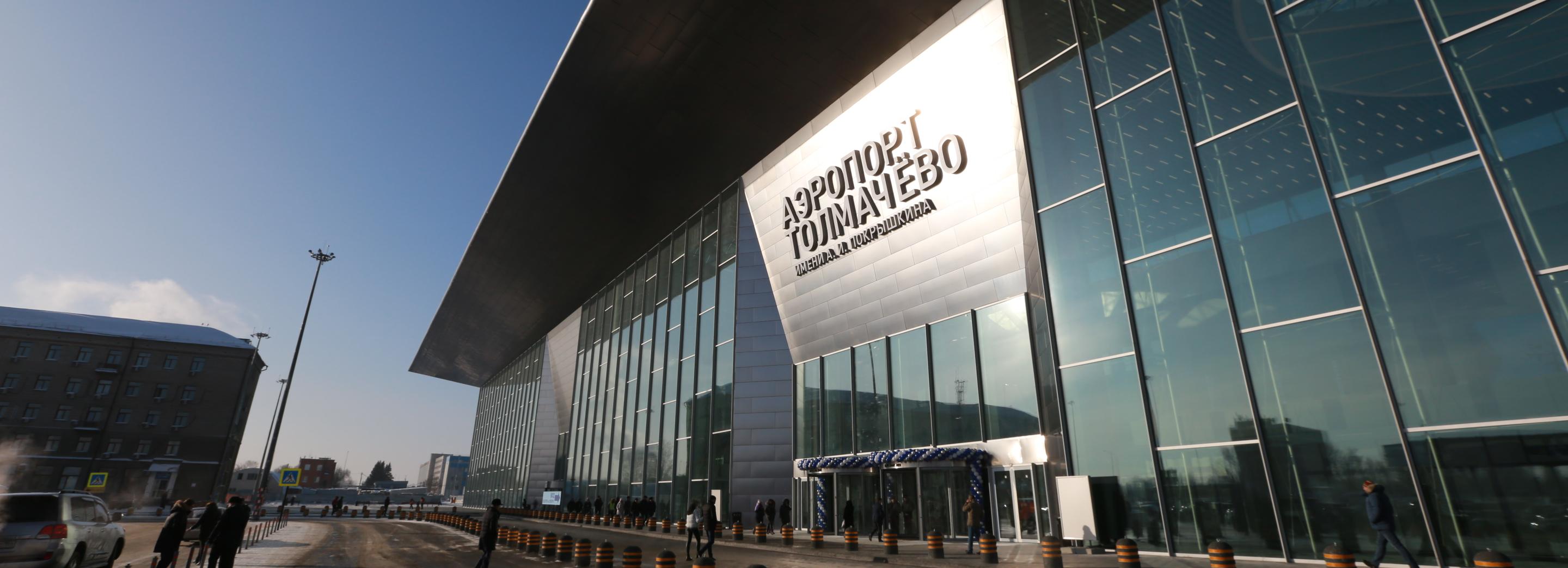 200 новосибирских студентов улетели на Всемирный фестиваль молодёжи