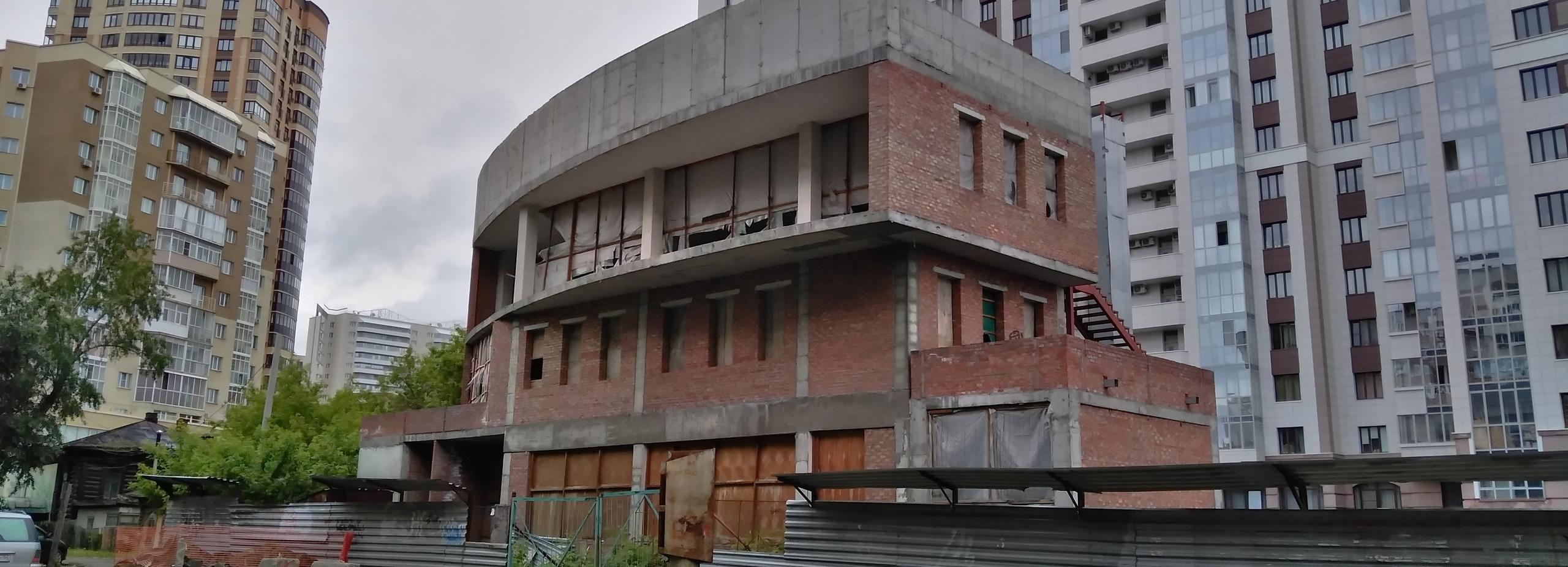 Долгострой «Кварсиса» в центре Новосибирска продадут с молотка