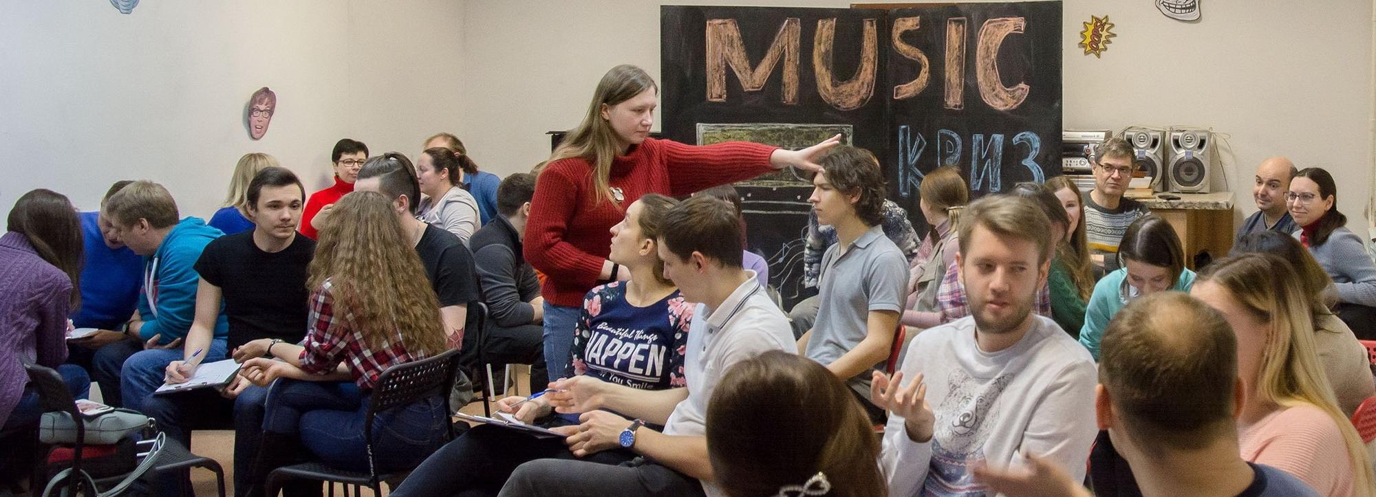 Новосибирцы смогут проверить свои знания на музыкальном квизе