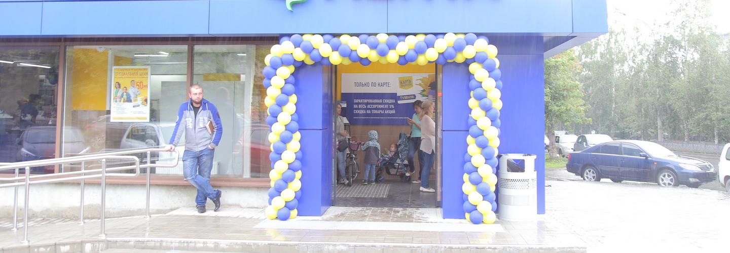 Супермаркет «Лента» площадью 1700 «квадратов» построят на Чистой слободе