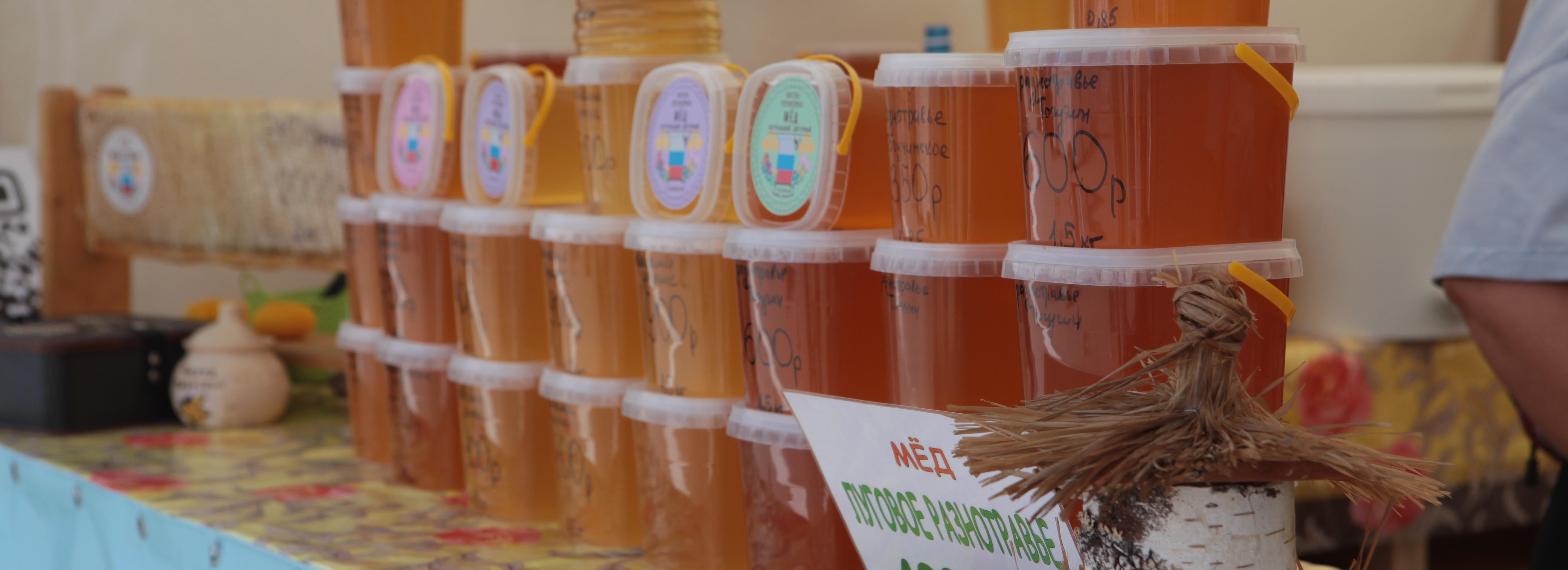 Исцеляющий язву мёд предлагают на ярмарке в Новосибирске