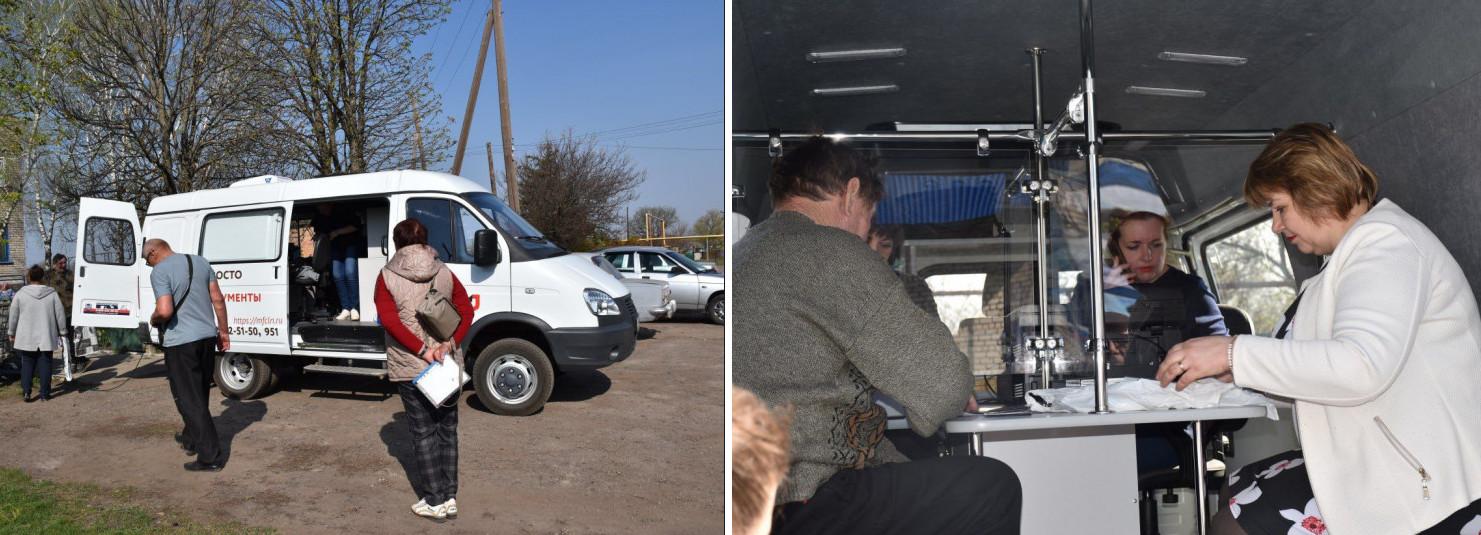 В ЛНР заработал первый мобильный МФЦ из Новосибирской области