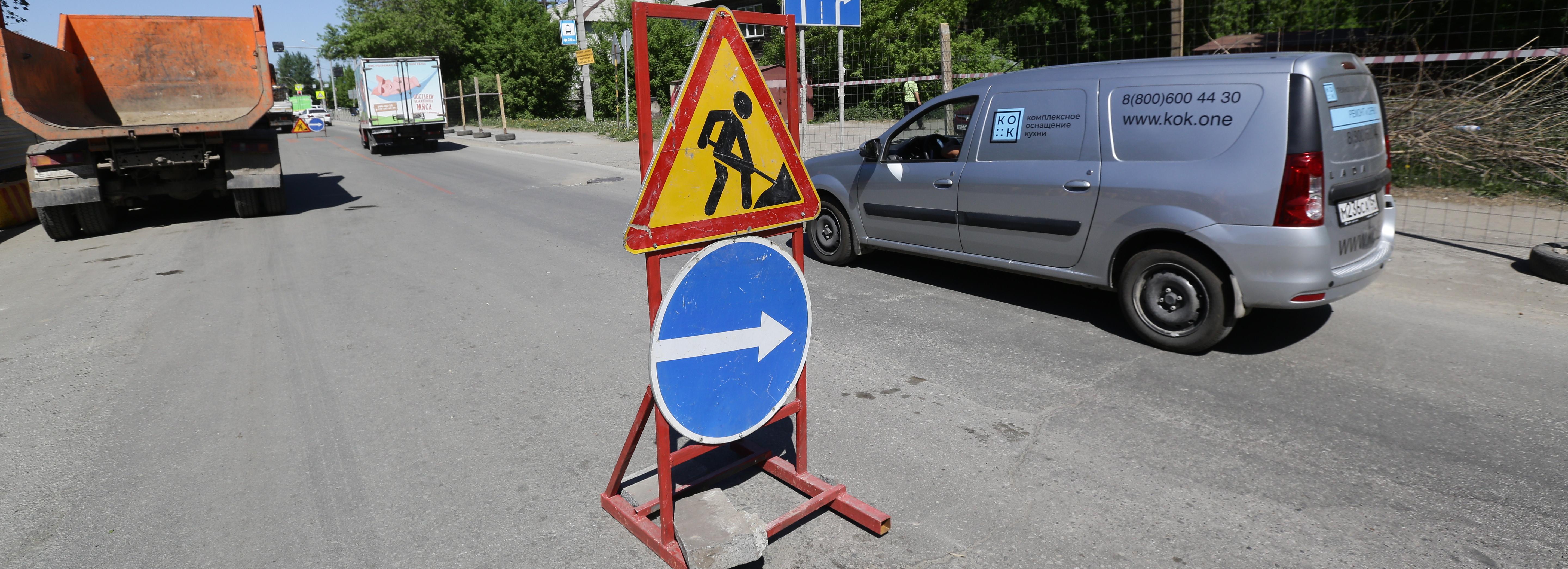 Быстрее закапывать ямы после ремонта труб потребовал мэр Новосибирска