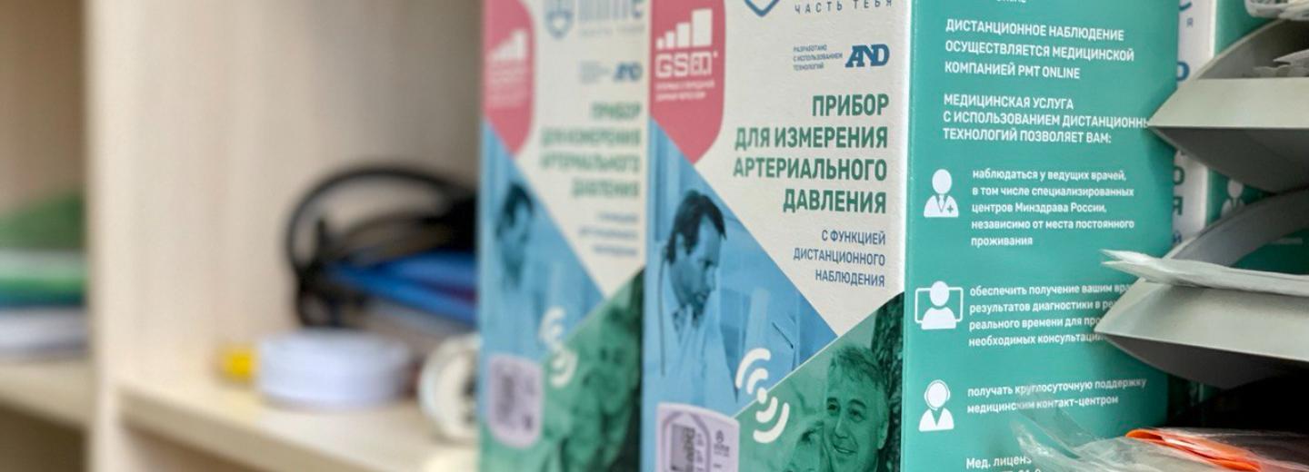 Первые персональные глюкометры и тонометры выдали в Новосибирске