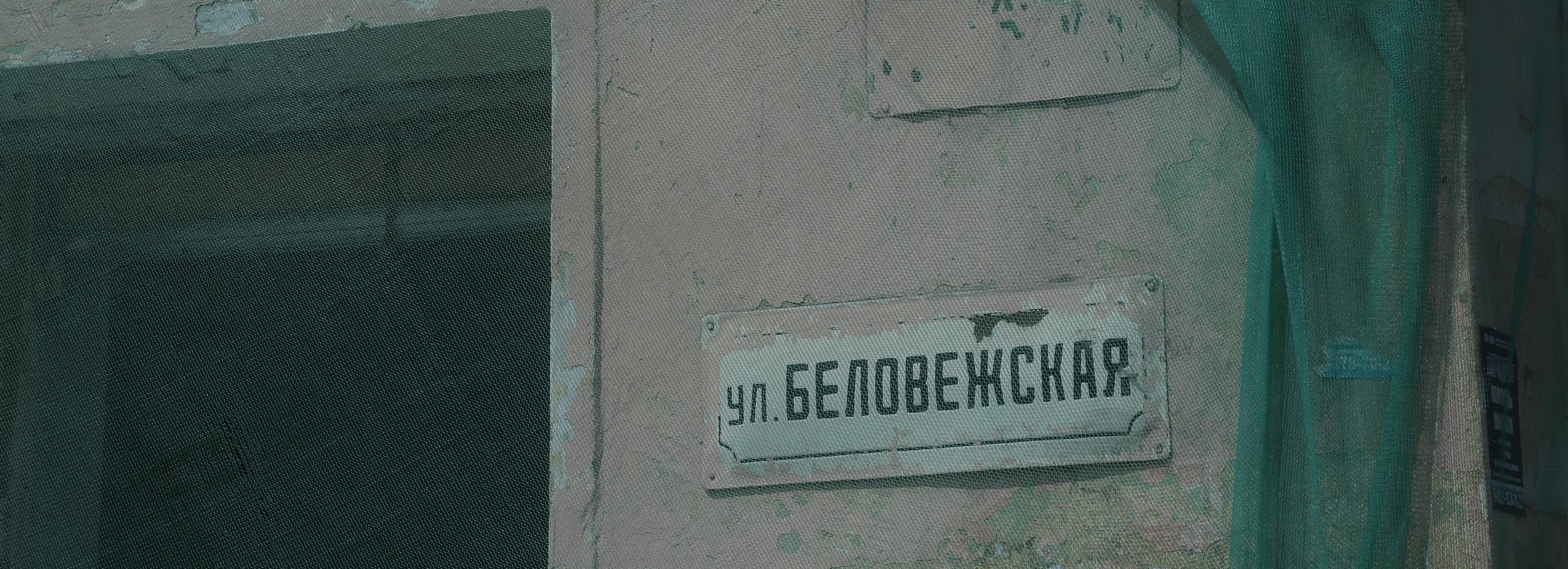 Трёхсекционный жилой дом построят на площади Сибиряков-Гвардейцев