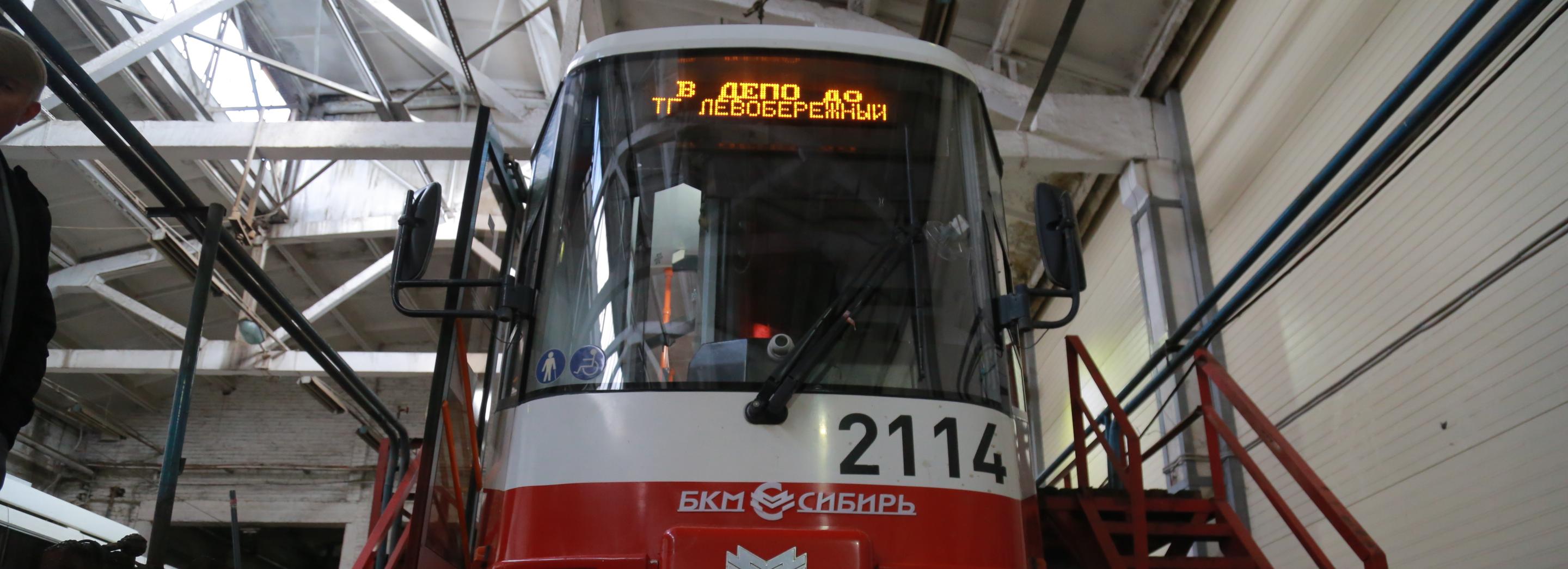 Два трамвая изменят маршруты из-за ремонта путей на Широкой