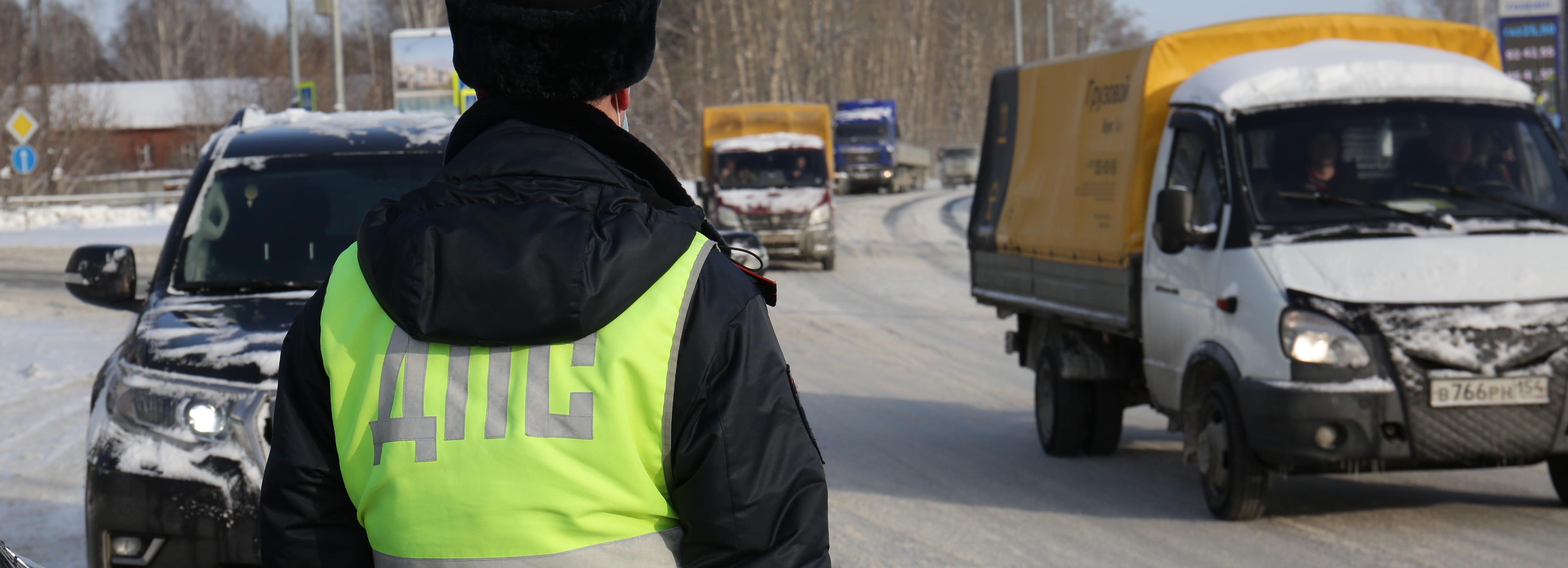 Два смертельных ДТП произошло 2 января в Новосибирской области