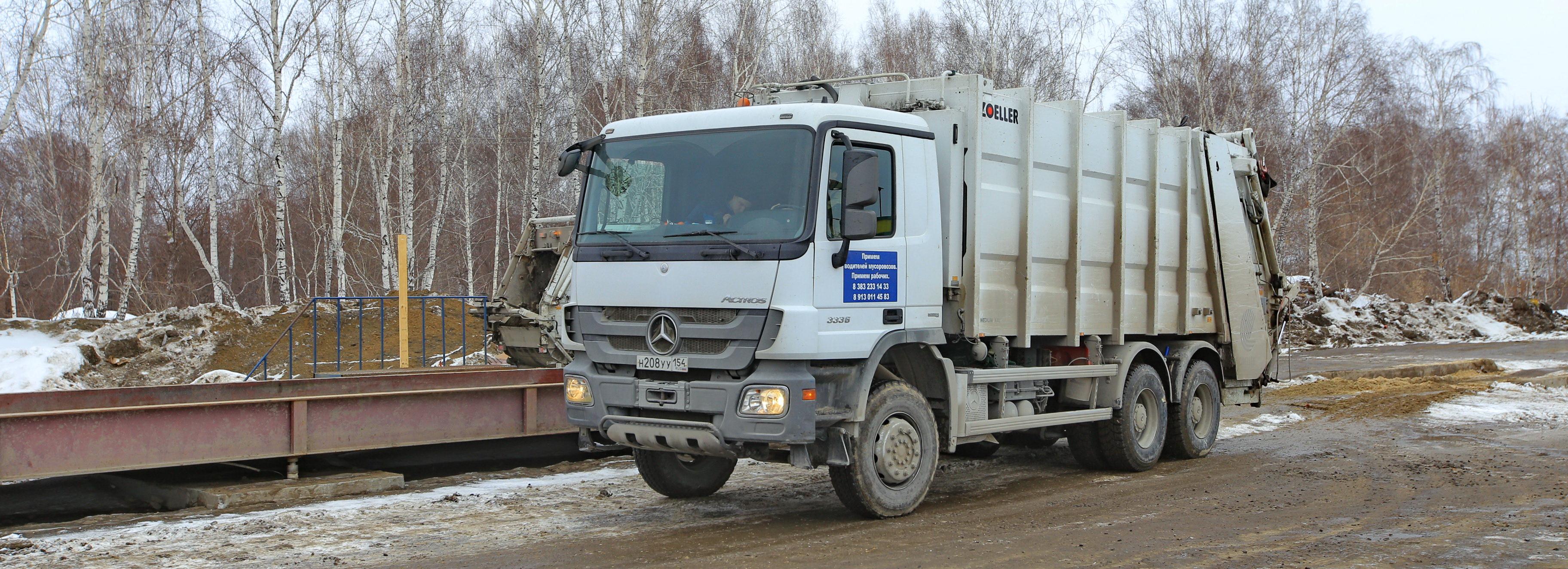 Суд признал банкротом экс-регоператора «Экологию-Новосибирск»