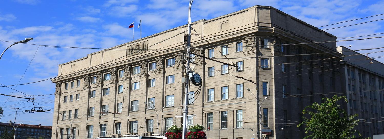 Бюджет Новосибирска — 2022: на что город потратит больше всего денег