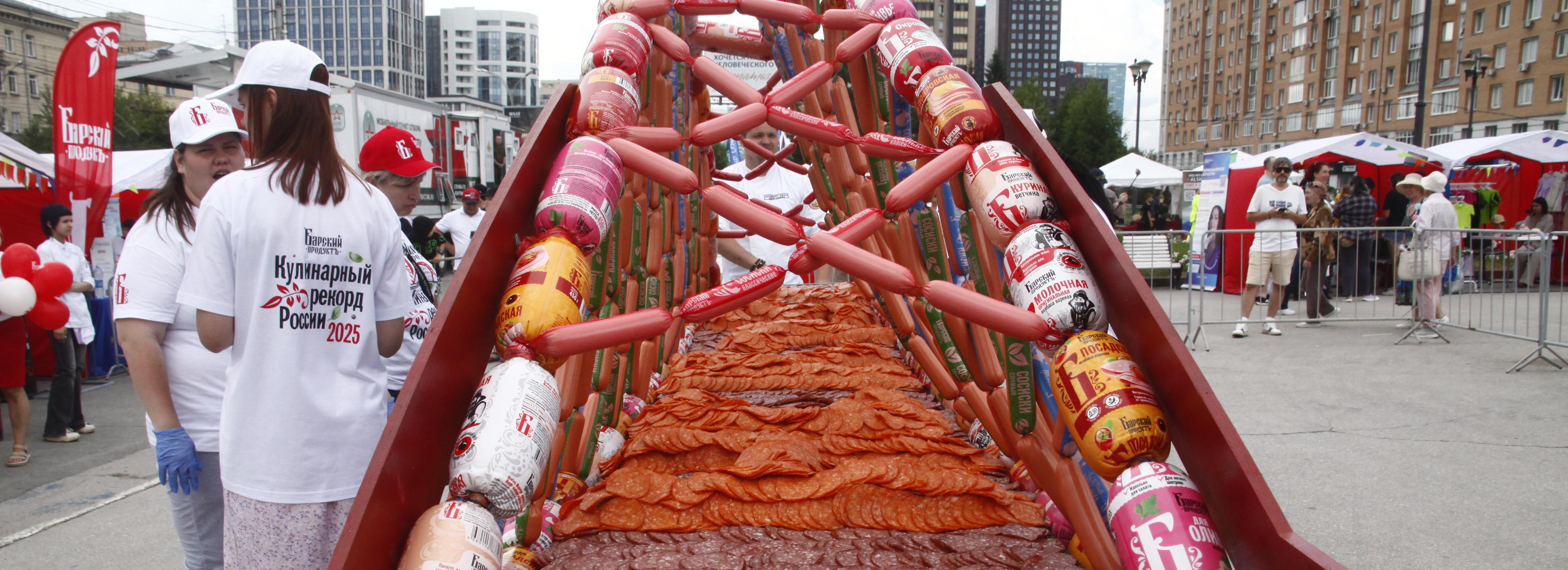 Бугринский мост из колбасы установили на площади Пименова