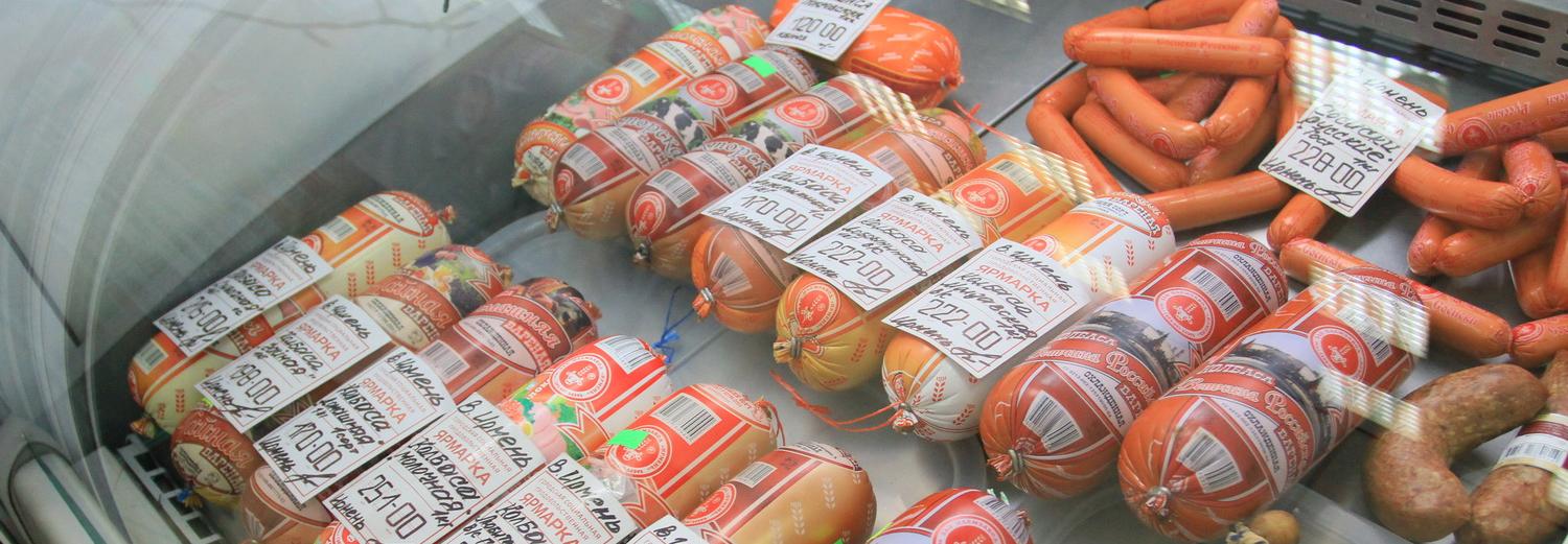 Дегустации колбасы, рыбы и пирожных устроят на Петухова