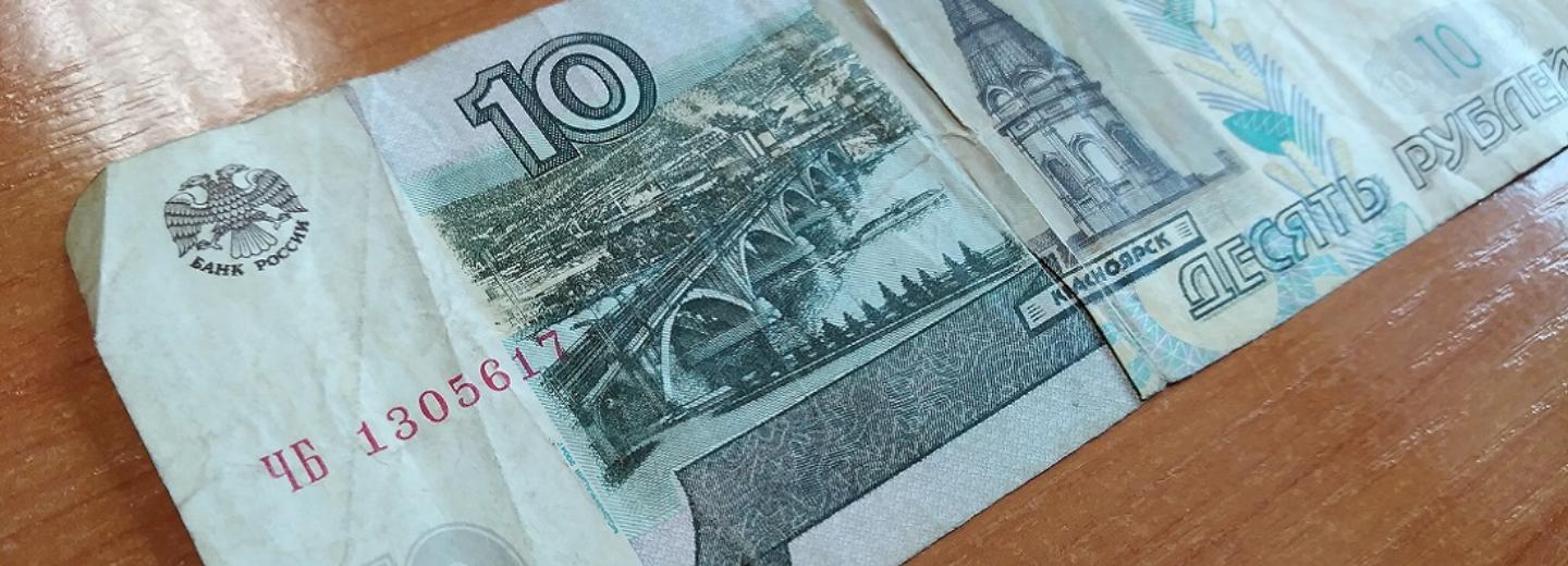 Пятирублёвые купюры могут вернуться в оборот