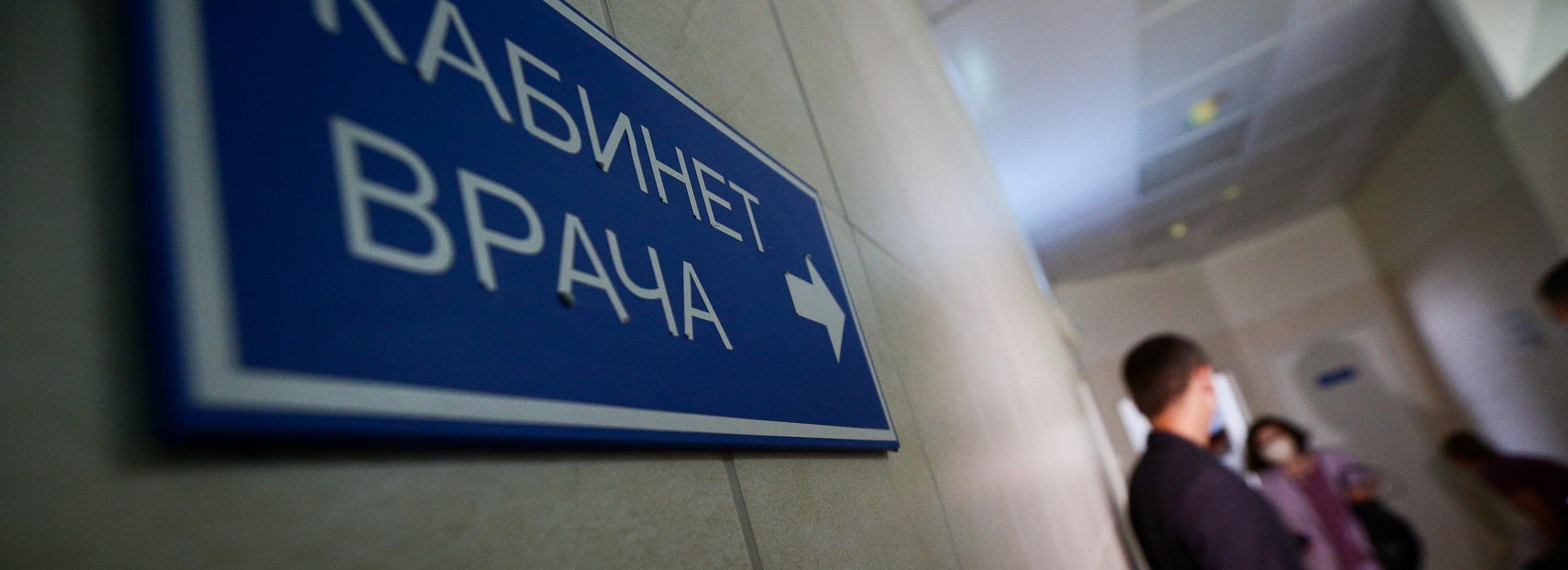 Инфекционист назвал симптомы нового штамма «ниндзя»