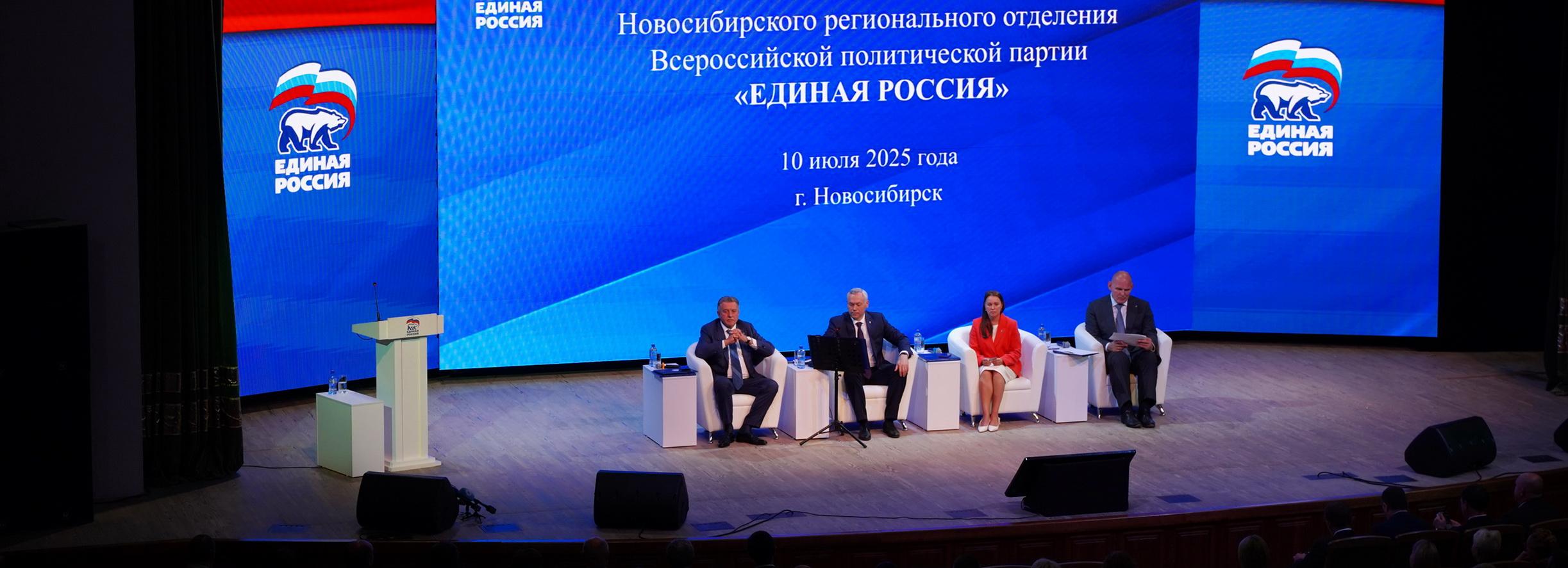 «Единая Россия» выдвинула кандидатов в депутаты на выборах в сентябре