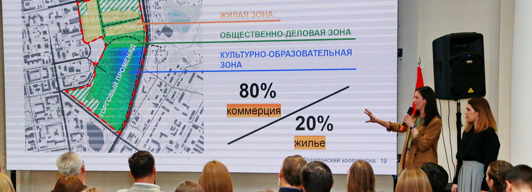 Новая Каменка: что может появиться на месте 5000 гаражей возле «Ауры»