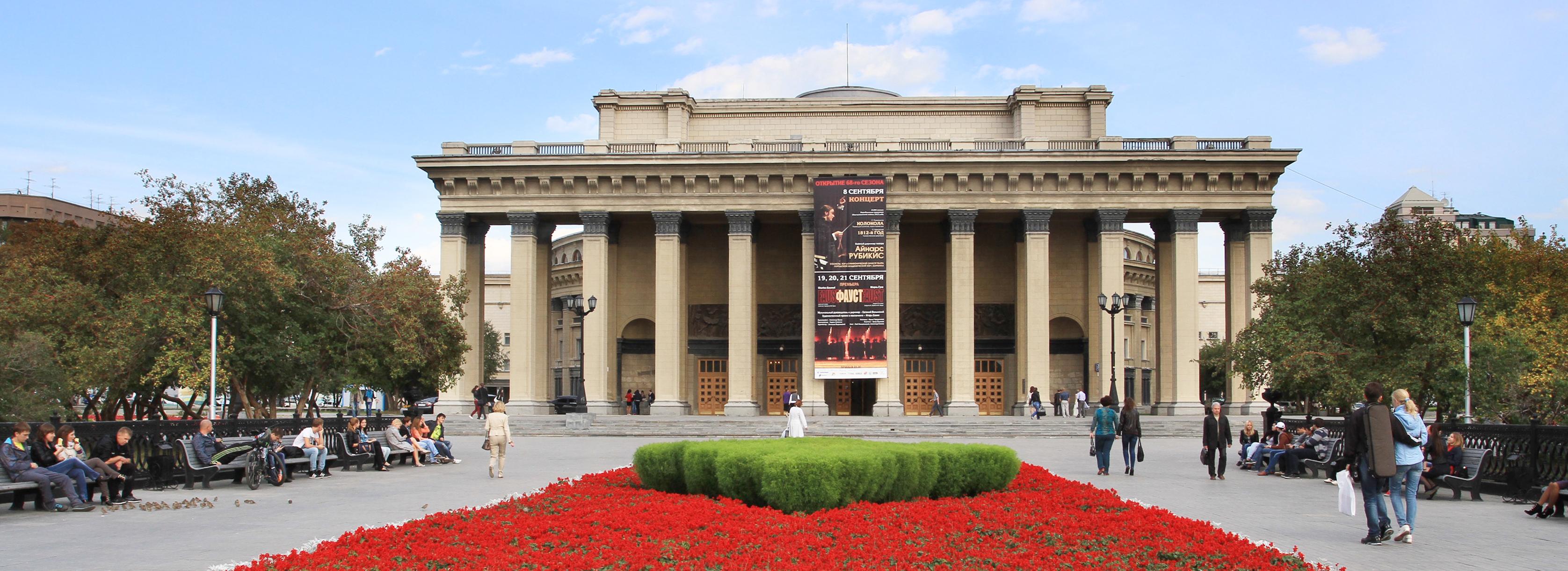 Новосибирск вышел на второе место в голосовании за культурную столицу