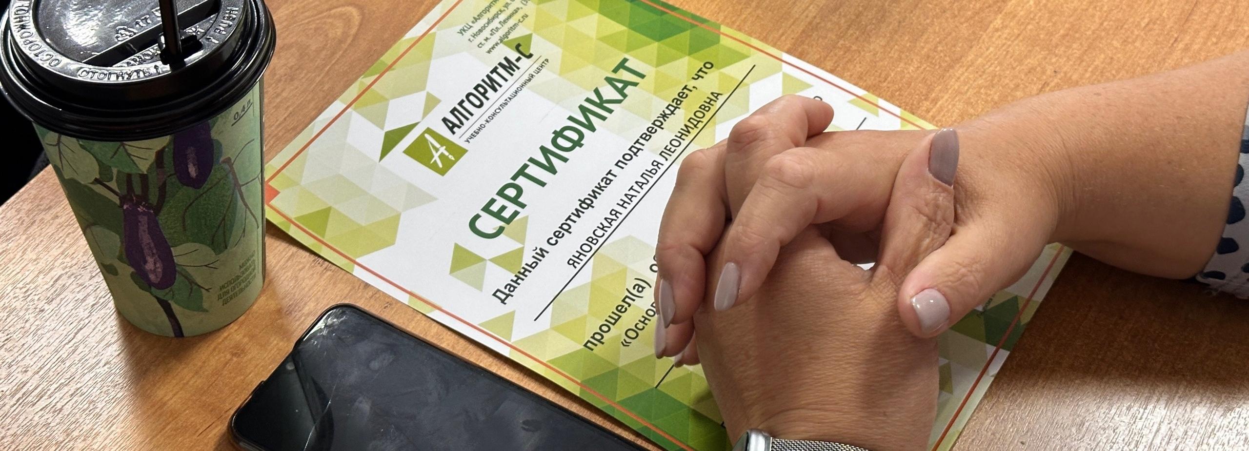 Волонтёров научили делать добрые дела профессионально